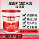 遼陽(yáng)外墻JS聚合物水泥基防水涂料價(jià)格,外墻防水涂料生產(chǎn)廠(chǎng)家