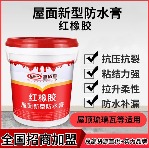 錦州外墻JS聚合物水泥基防水涂料廠家,外墻防水涂料生產(chǎn)廠家