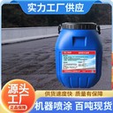 河北PBL聚合物改性瀝青防水涂料廠家,橋面防水粘結劑廠家