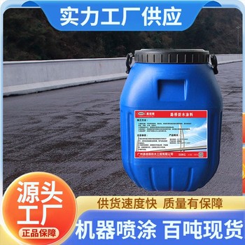 隴南PBL聚合物改性瀝青防水涂料廠家,橋面防水涂料施工價格