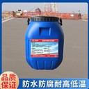榮昌路橋?qū)Ｓ梅浪苛蠌S家電話,橋面用防水涂料價(jià)格