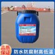 包頭路橋防水涂料圖