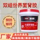西安外墻JS聚合物水泥基防水涂料報(bào)價(jià),外墻防水涂料生產(chǎn)廠家展示圖