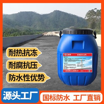 榆林PBL聚合物改性瀝青防水涂料價格,改進(jìn)型橋面防水涂料廠家
