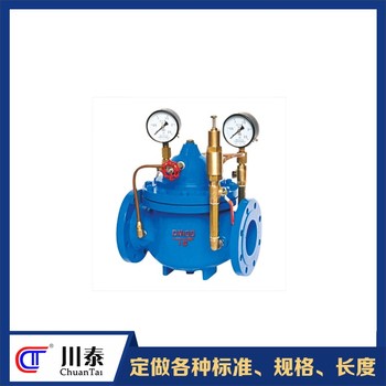 可調(diào)式減壓穩(wěn)壓閥200X成都耐用減壓閥