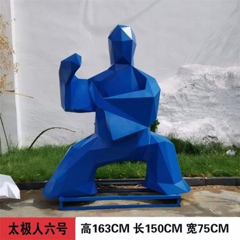 玻璃鋼仿真打太極人物雕塑定制廠家武術(shù)情景雕塑