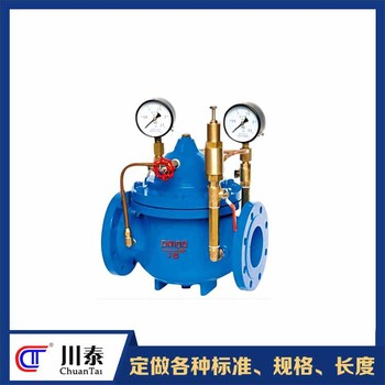 可調(diào)式減壓穩(wěn)壓閥先導(dǎo)式達州好用的減壓閥