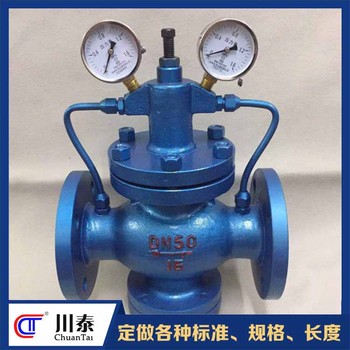 可調(diào)式減壓穩(wěn)壓閥先導(dǎo)式瀘州好用的減壓閥