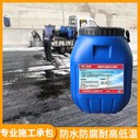 濮陽(yáng)路橋?qū)Ｓ梅浪苛蠌S家電話,水性橋面防水涂料價(jià)格
