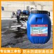 路橋防水涂料圖