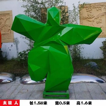 玻璃鋼打太極人物雕塑定制廠家武術(shù)情景雕塑