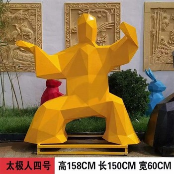 景區打太極人物雕塑廠家武術人物雕塑