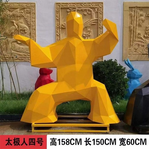 景區(qū)打太極人物雕塑加工廠家