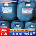 甘肅PBL聚合物改性瀝青防水涂料廠家,改進型橋面防水涂料廠家