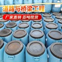 太原PBL聚合物改性瀝青防水涂料價格,專業(yè)防水涂料廠家