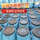 溶劑型防水涂料圖