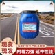 JBS環(huán)保型橋面涂料圖