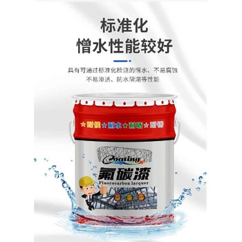 宜春多色可調氟碳漆