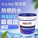 吉安外墻JS聚合物水泥基防水涂料價(jià)格,外墻防水涂料生產(chǎn)廠(chǎng)家