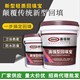 寶雞外墻JS聚合物水泥基防水涂料報價,外墻防水涂料生產廠家產品圖