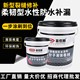 錦州外墻JS聚合物水泥基防水涂料廠家,外墻防水涂料生產(chǎn)廠家樣例圖