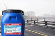 南陽路橋專用防水涂料廠家電話,路橋用水性瀝青基防水涂料價格