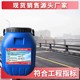 路橋防水涂料報價圖