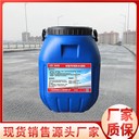 南陽路橋專用防水涂料廠家電話,橋面用防水涂料價格