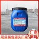 東莞路橋防水涂料圖