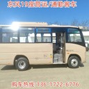 通勤客車營(yíng)運(yùn)客車全國(guó)可分期