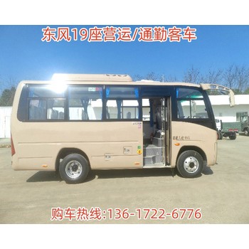 商務旅游客車仿考斯特客車全國聯(lián)保