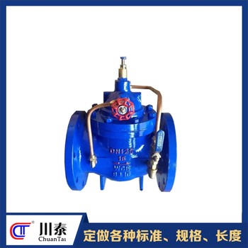 穩(wěn)壓閥不銹鋼眉山全新減壓閥
