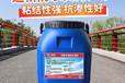 松江路橋專用防水涂料廠家電話,路橋用水性瀝青基防水涂料價格