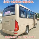 牡丹客車鄉村巴士廠家直銷
