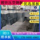 河北圖