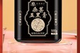 內(nèi)蒙古桑葚五黑膏廠家直銷,五黑桑葚膏廠家