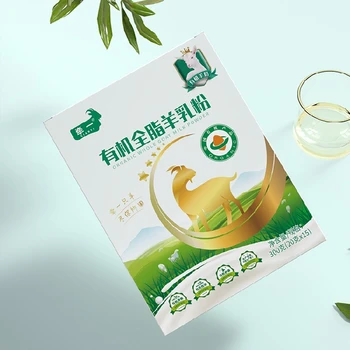 新疆牽一有機(jī)全脂羊乳粉奶香濃郁,牽一有機(jī)全脂羊奶粉報(bào)價(jià)