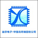 天津回收電子物料,回收鉭電容,益承電子終端回收公司