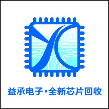 南通回收電子物料,回收濾波磁珠,益承電子回收廠商