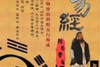 桂林荔浦县起名改名,善缘堂成人起名