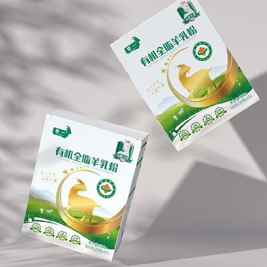 黑龍江牽一有機全脂羊乳粉現(xiàn)貨供應,牽一有機全脂羊奶粉批發(fā)