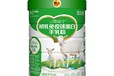 寧夏初乳免疫球蛋白羊乳粉廠家電話