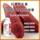 土豆红薯叶面肥巧控一号使用方法,为峰肥业厂家批发产品图