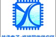 鹽城回收電子物料,回收二三極管,益承電子一站式回收