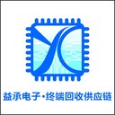 肇慶回收電子物料,回收IC集成電路,益承電子誠信經(jīng)營