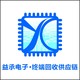 回收電子物料圖