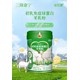 吉林初乳球蛋白羊乳粉針對人群圖