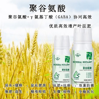 生物雌激素GABA特肥好不好,生產(chǎn)廠家招商