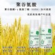 新型γ氨基丁酸特肥图