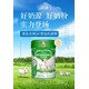 寧夏初乳球蛋白羊乳粉批發價格圖